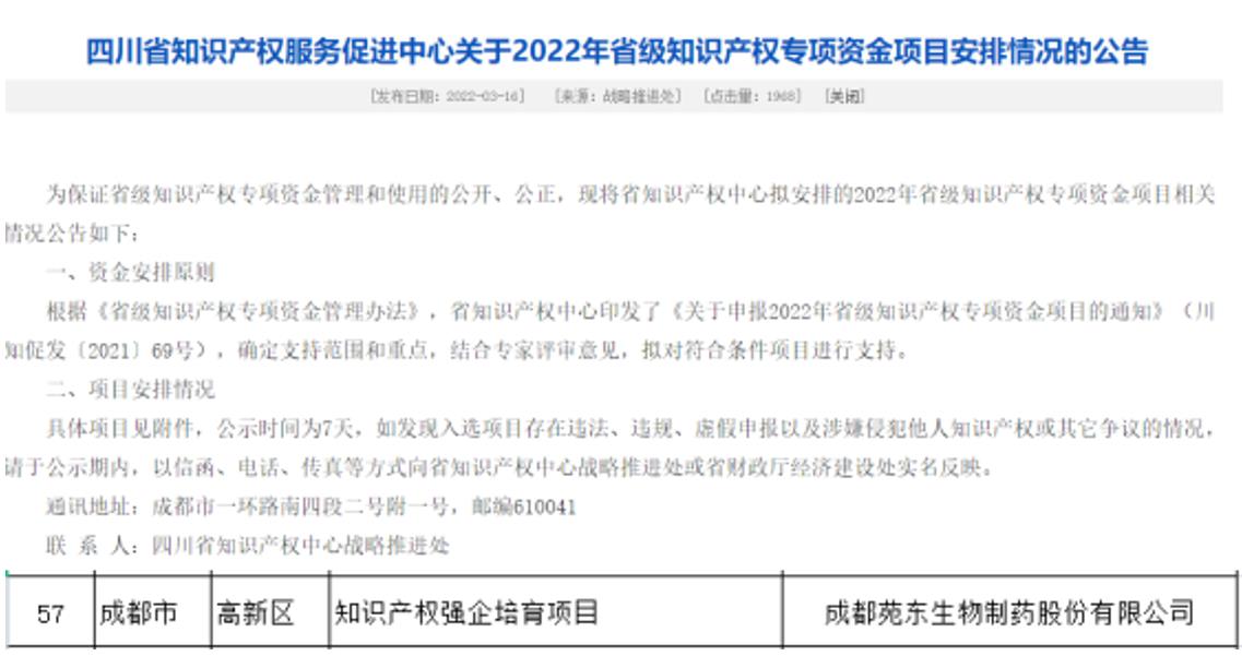 微信截图_20220328161200.jpg